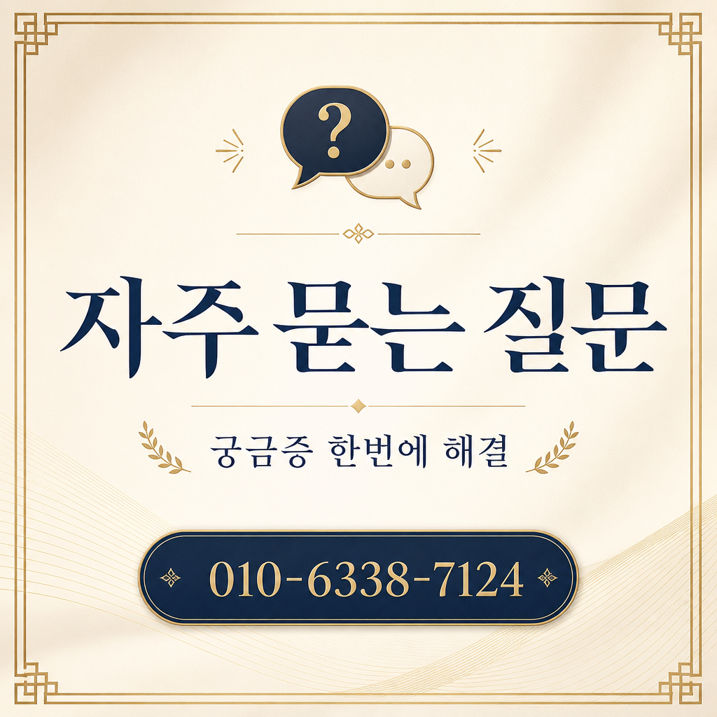Sh수협카드 대출 자주 묻는 질문